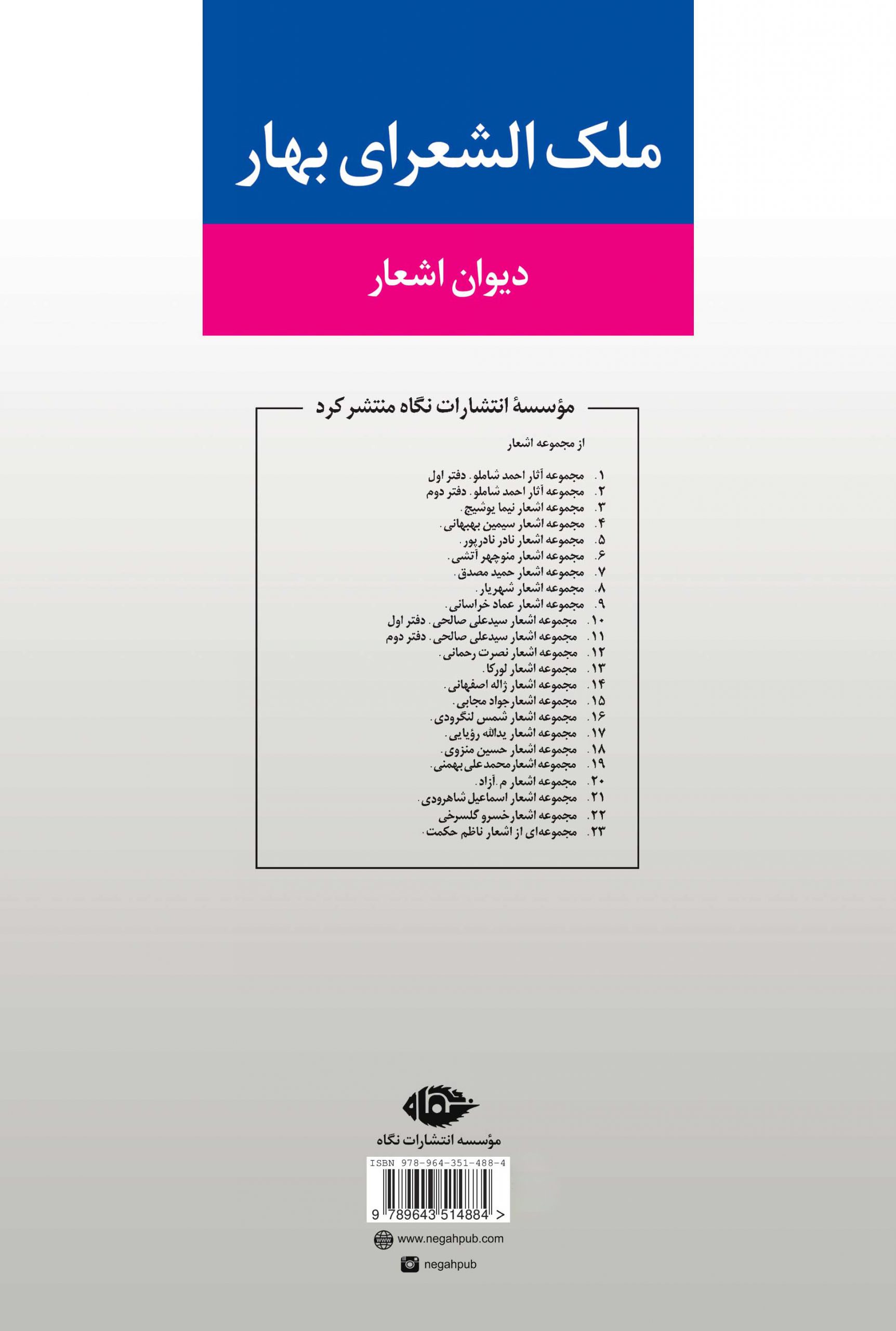 کاور پشت