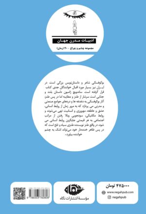 ساندویچ ژامبون - چشم و چراغ 40 - Image 2