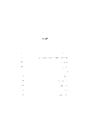 دشمنان - Image 3