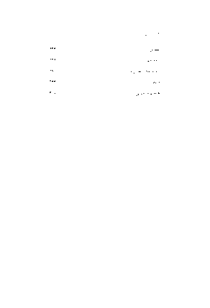 دشمنان - Image 4