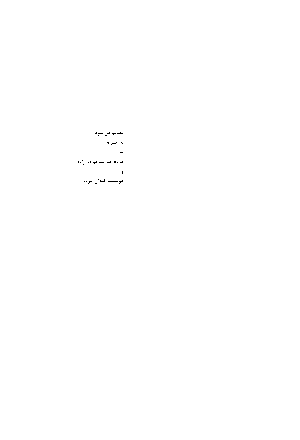 داستان سیاهکل - Image 3