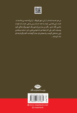 توت فرنگی های اهلی - Image 2