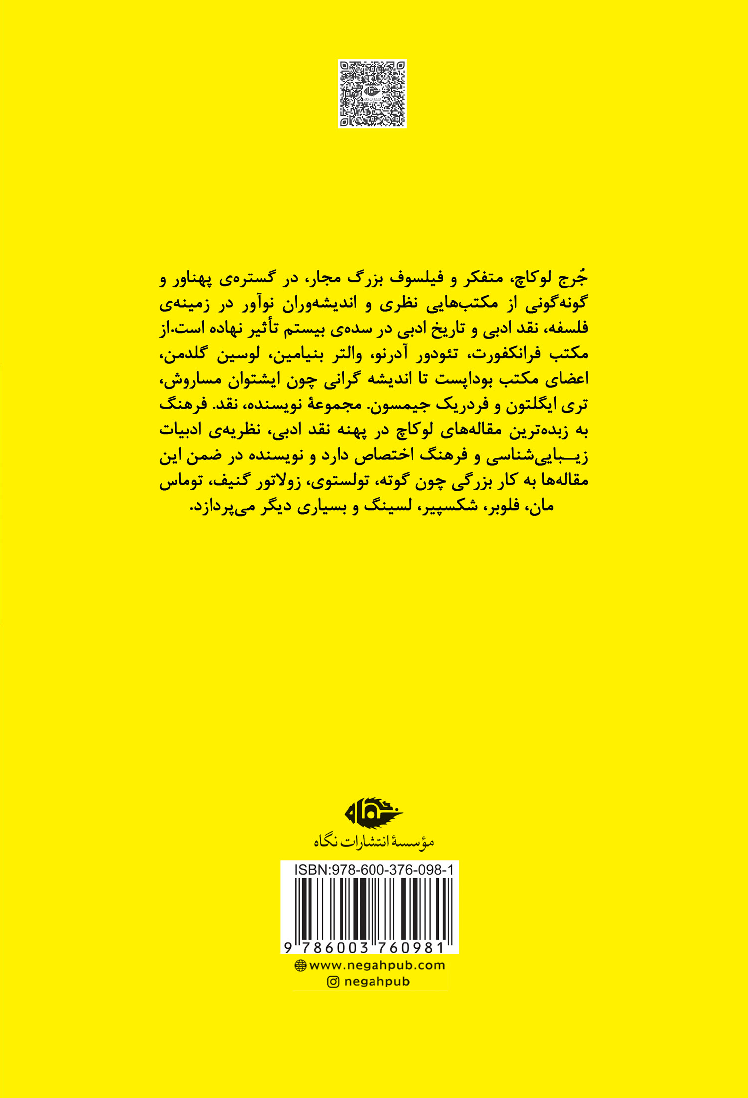 نویسنده ، نقد و فرهنگ - Image 9