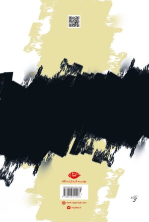 اصفهان نصف جهان - Image 2