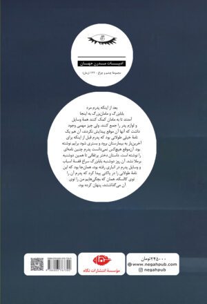 دختر پرتقالی - Image 11