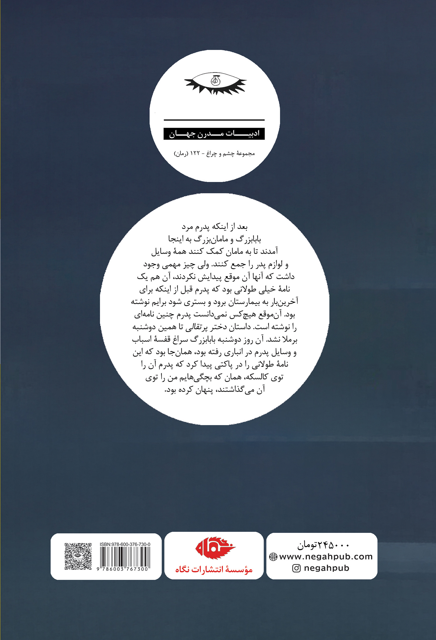 دختر پرتقالی - Image 11