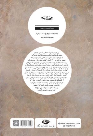 لوئیز روکِ کوچولو - Image 8