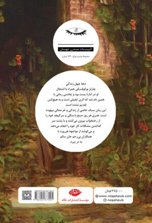 ادارۀ پست - Image 7
