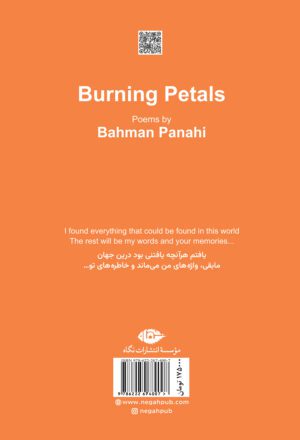 داغ گلبرگ - Image 2