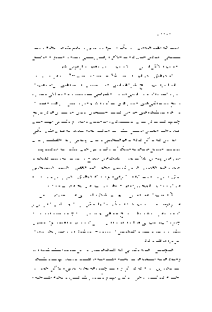 ناشر شدن - Image 7