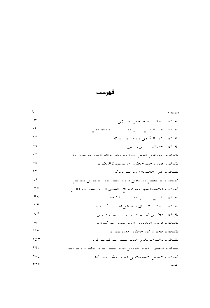 ناشر شدن - Image 3