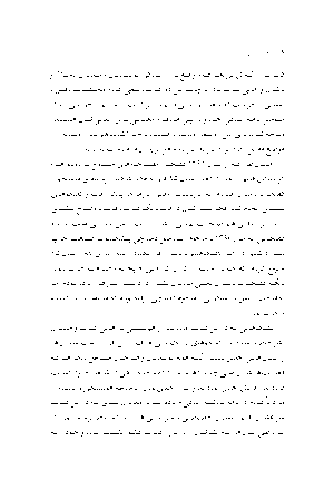 ناشر شدن - Image 5