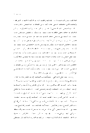 ناشر شدن - Image 6