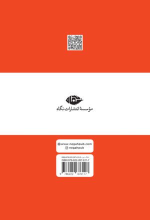 صَفوةُالصَّفا - Image 2