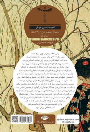 کوکورو - Image 10
