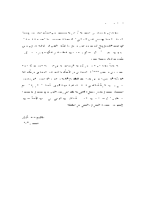 جزیرۀ کاریبو - Image 4