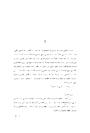 جزیرۀ کاریبو - Image 5