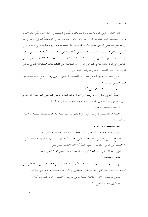 جزیرۀ کاریبو - Image 6
