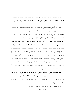 جزیرۀ کاریبو - Image 7