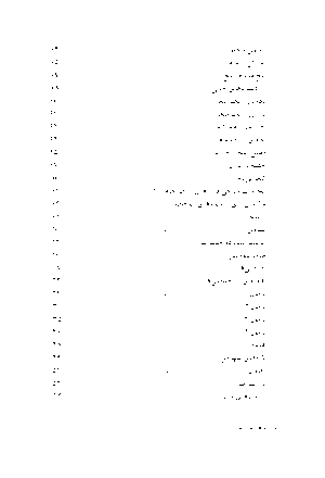 شعر زمان ما 23: خسرو گلسرخی - Image 4