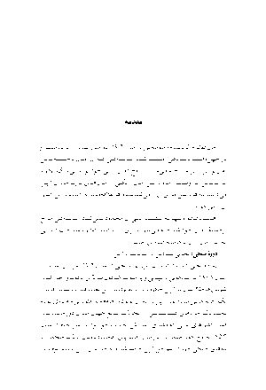 کوکورو - Image 8