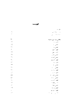 کوکورو - Image 3