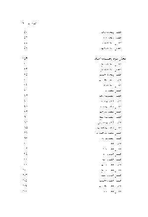 کوکورو - Image 5