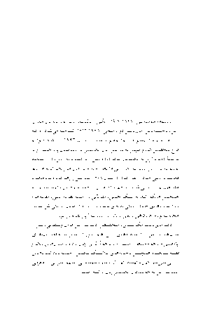 کوکورو - Image 7