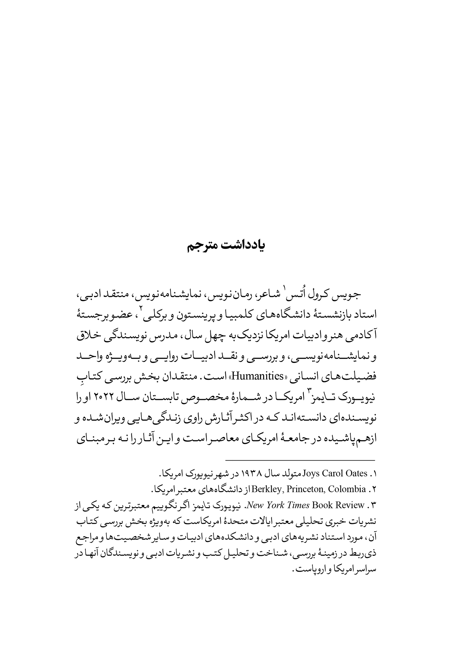 برادر گمشده - Image 5