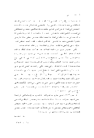 اعمال انسانی - Image 6
