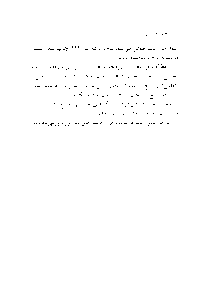 باکوی زیرزمینی - Image 7