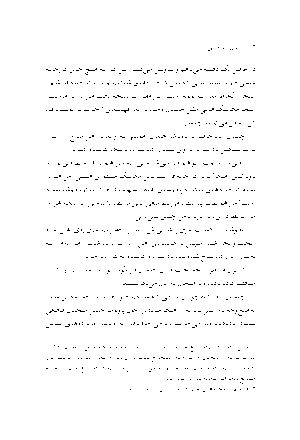 باکوی زیرزمینی - Image 9