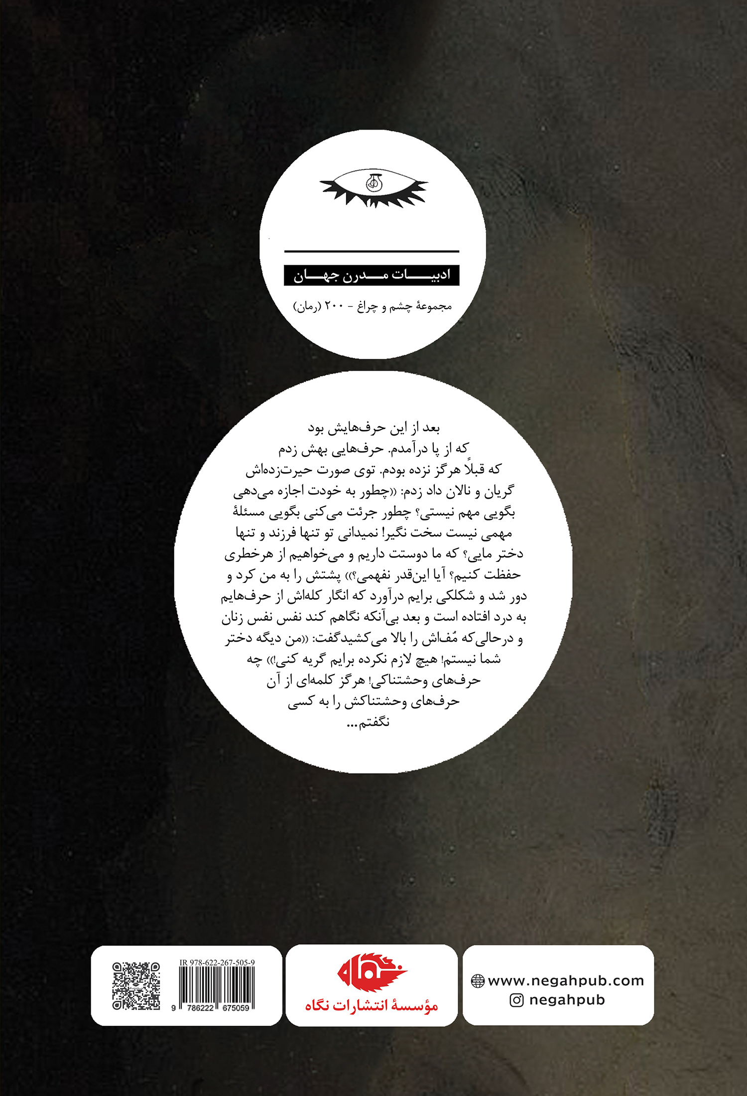 برادر گمشده - Image 10