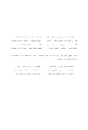 عطار و عطر جنون - Image 4