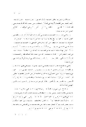 معنا و ماخولیا - Image 9