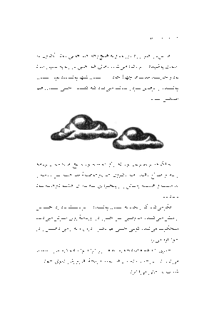 رستاخیز کامو - Image 4