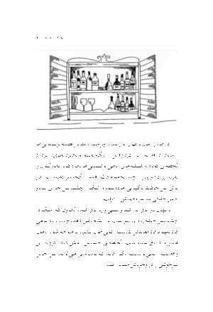 رستاخیز کامو - Image 5