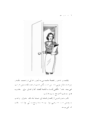 رستاخیز کامو - Image 6