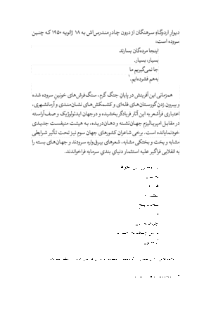مجموعه اشعار پابلو نرودا - جلد دوم - Image 10