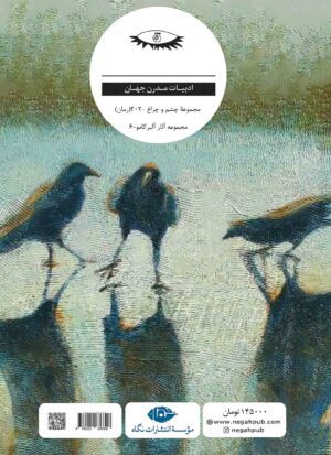 سوءتفاهم - Image 13