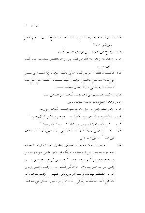 سوءتفاهم - Image 8