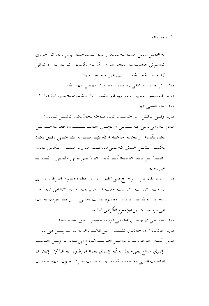 سوءتفاهم - Image 9