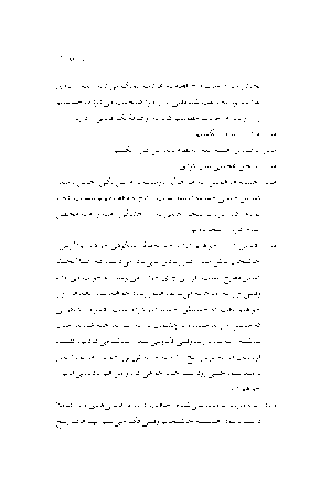 سوءتفاهم - Image 10
