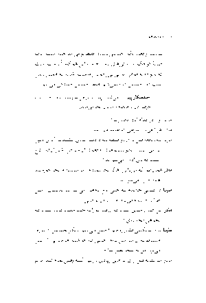 سوءتفاهم - Image 11