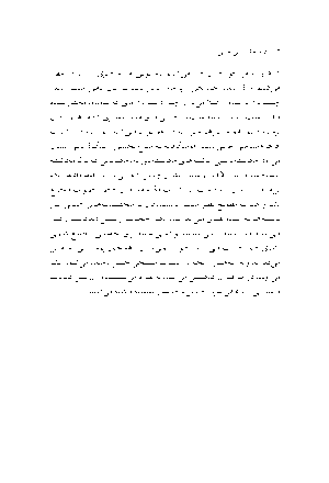 فرجام‌شناسی غربی - Image 7