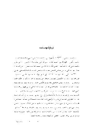 فرجام‌شناسی غربی - Image 8