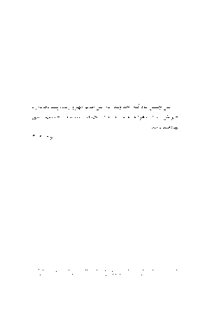 فرجام‌شناسی غربی - Image 4