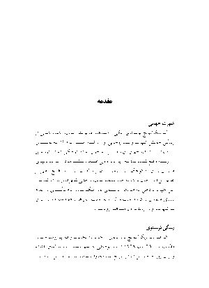 مرگ ایوان ایلیچ - Image 3