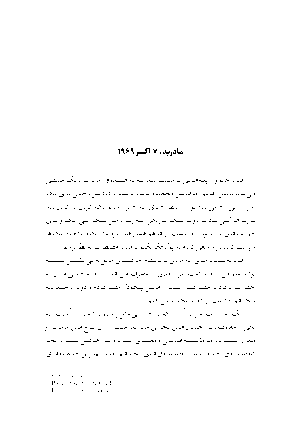 آلبوم خاطرات - Image 5