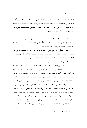 آلبوم خاطرات - Image 6